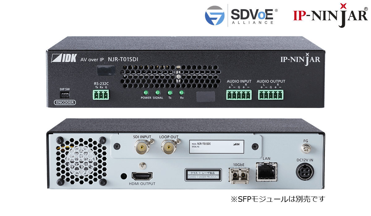 NJR-T01SDI - 3G/HD/SD-SDI Encoder (SFP+ module sold separately)