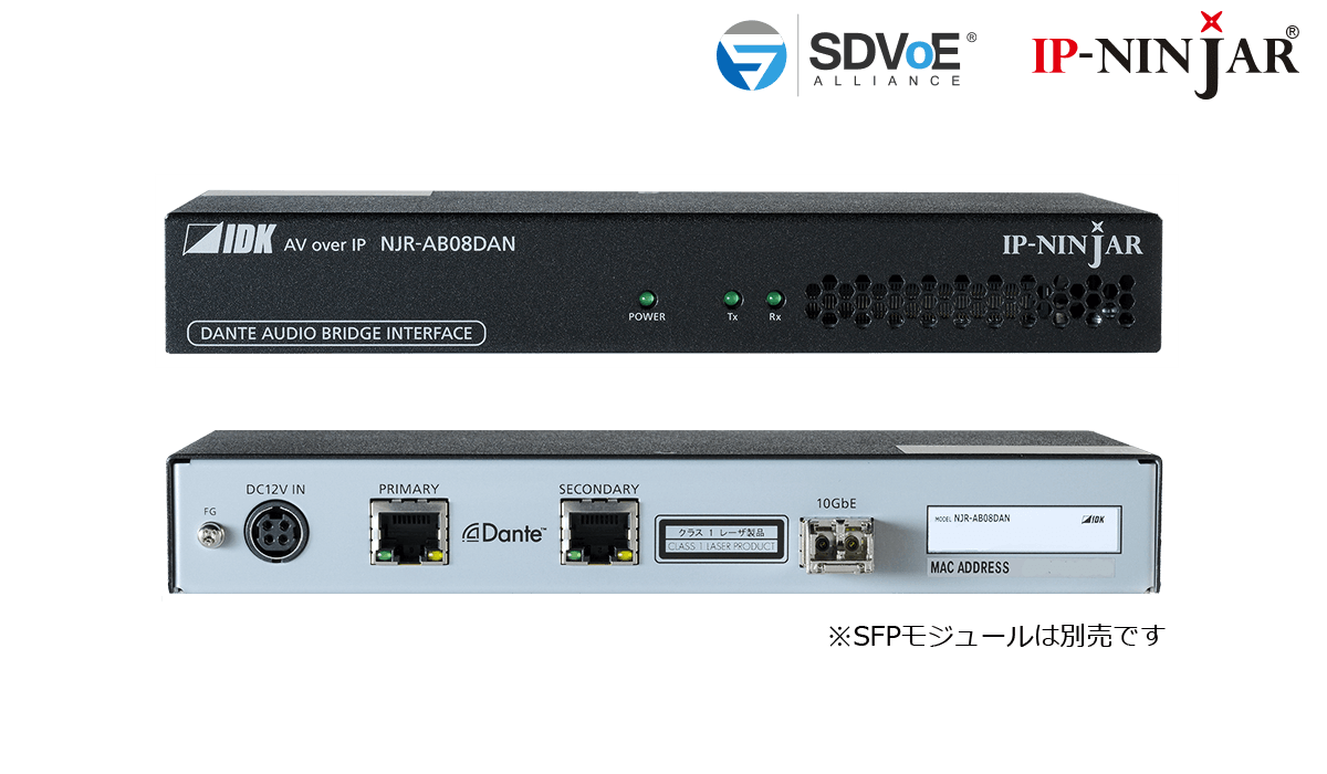 NJR-AB08DAN - Dante Audio Bridge Interface (SFP+ module sold separately)