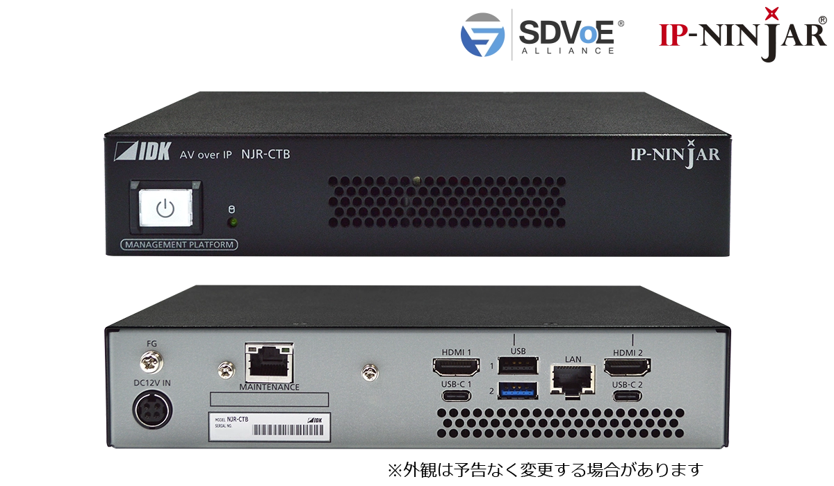 NJR-CTB - IP-NINJAR Management Platform